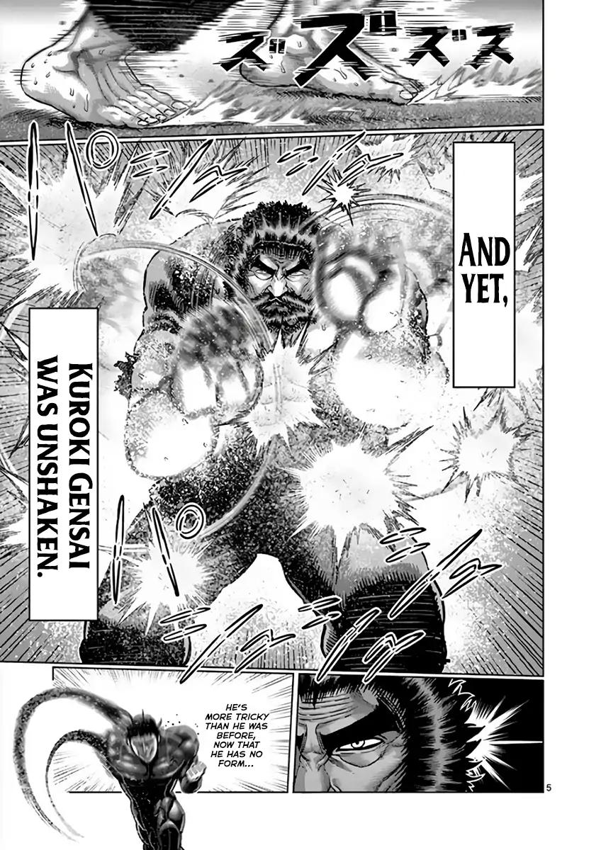 Kengan Ashua Chapter 224 5